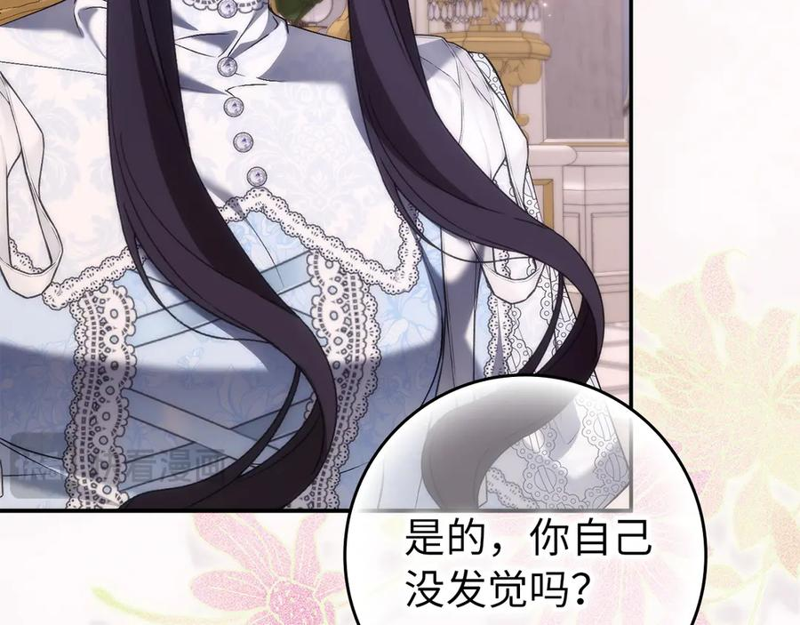 第119话 第11页