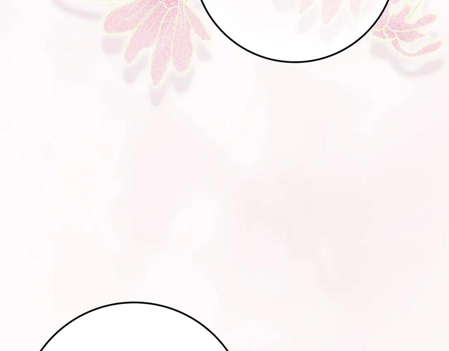 第119话 第12页