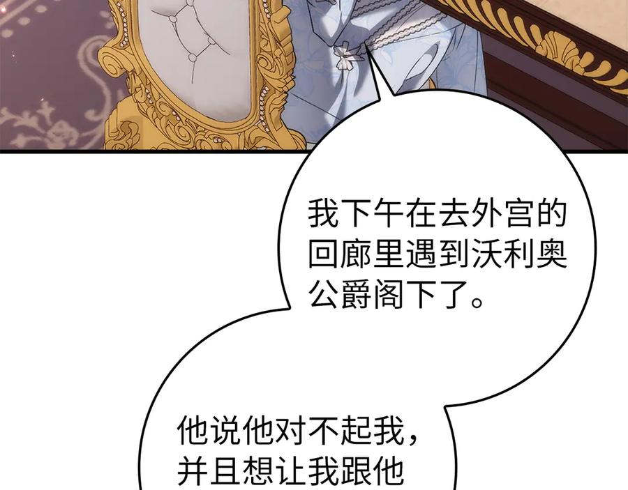 第119话 第15页