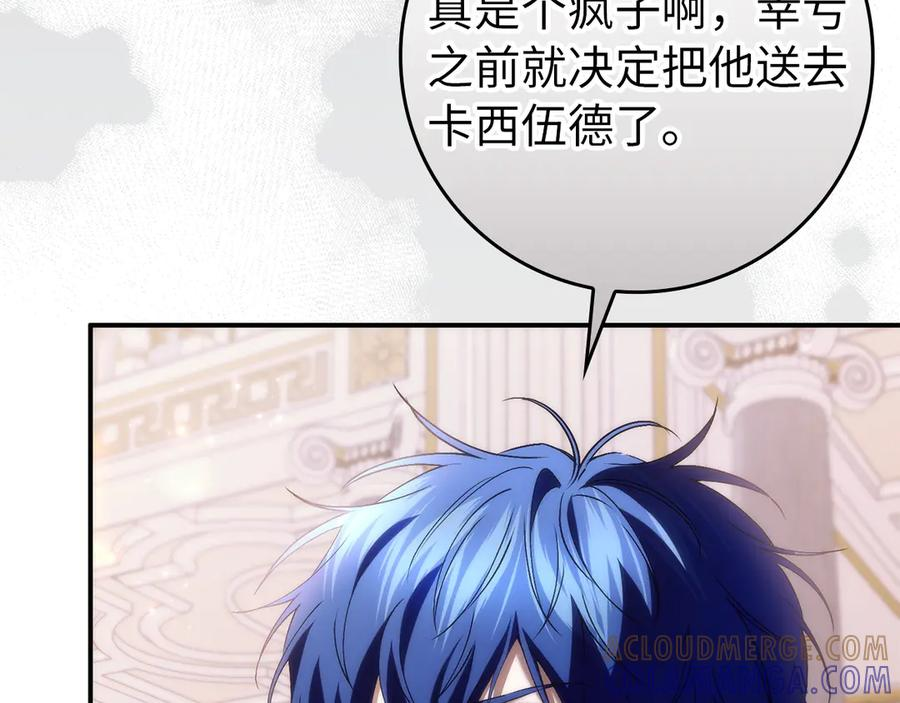 第119话 第17页