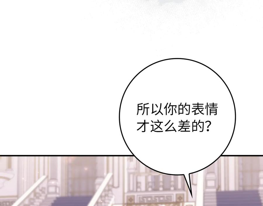 第119话 第20页