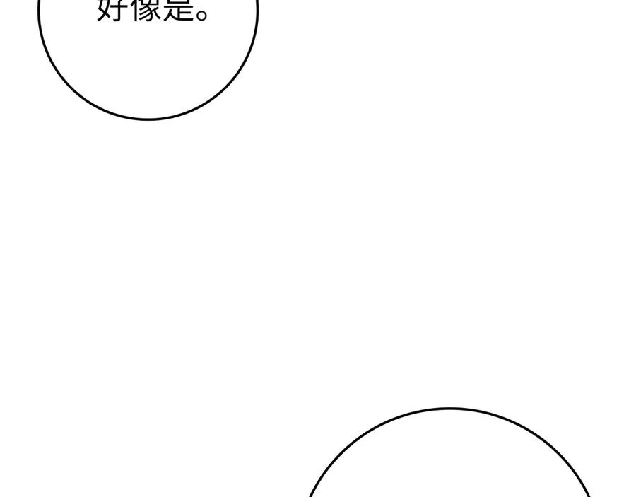 第119话 第22页