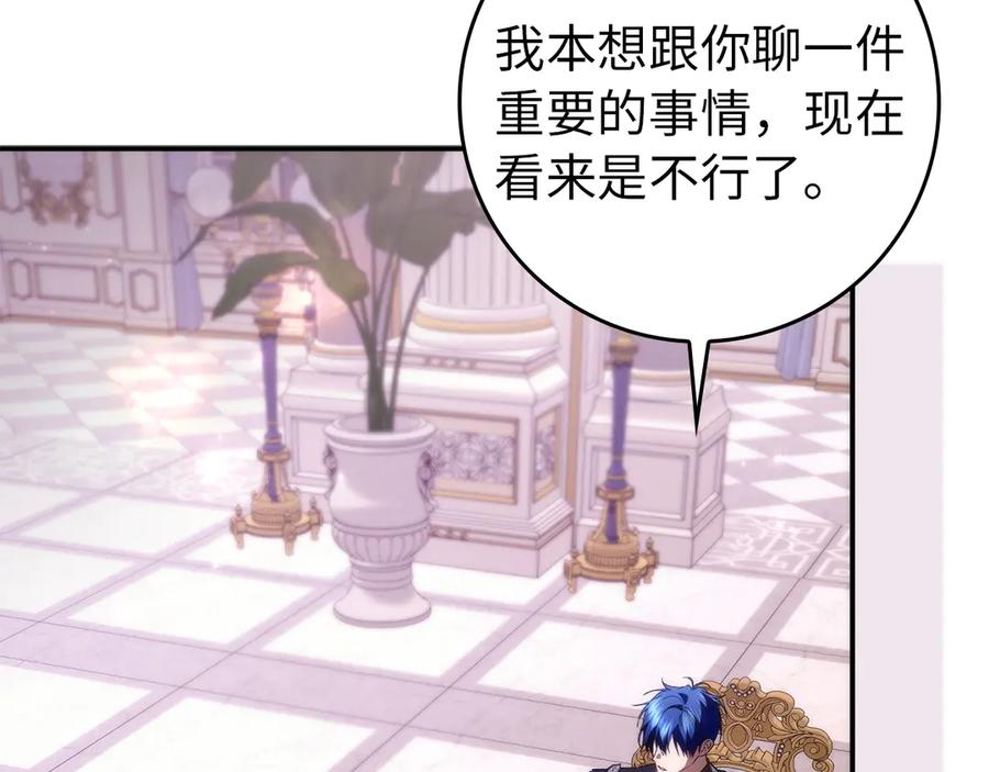 第119话 第23页