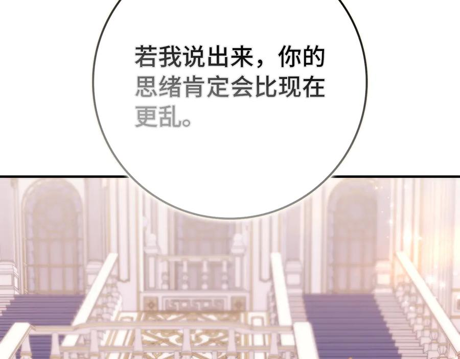 第119话 第26页