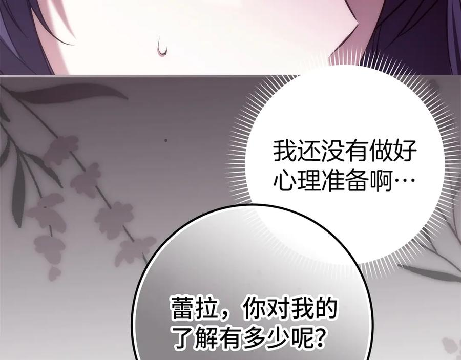 第119话 第35页