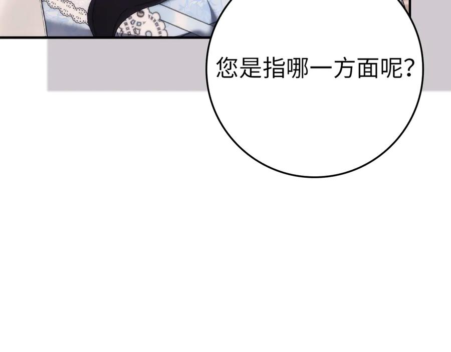 第119话 第39页