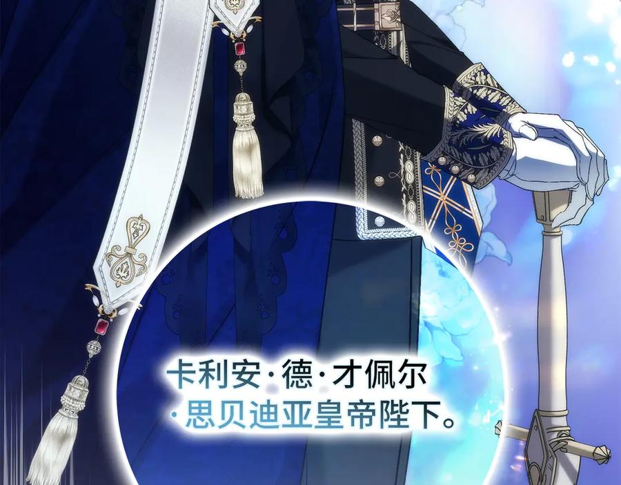 第119话 第46页