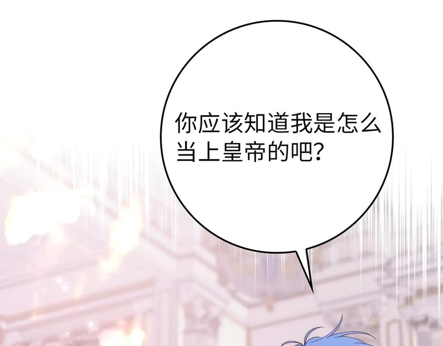 第119话 第48页