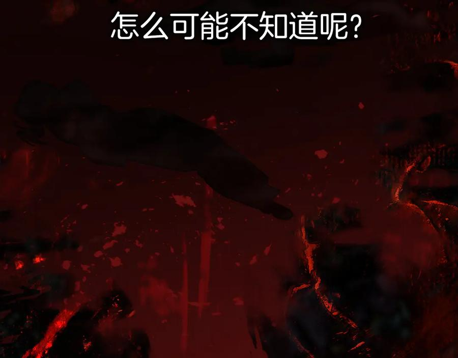第119话 第52页