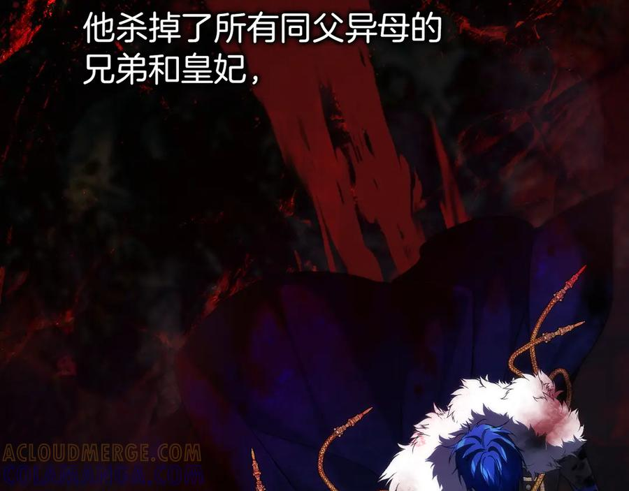 第119话 第53页