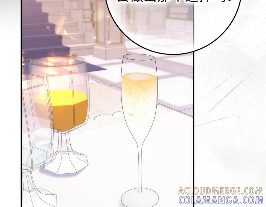 第119话 第57页
