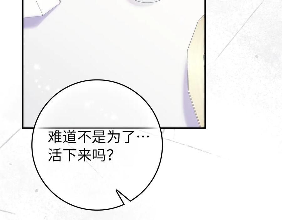 第119话 第58页