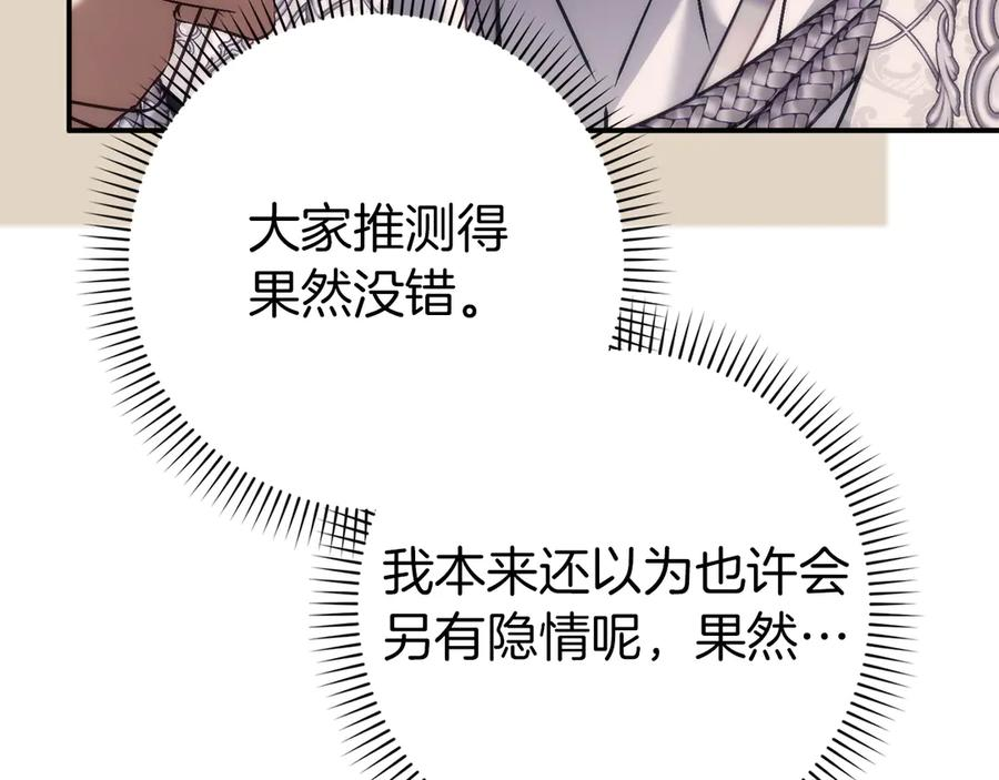 第119话 第62页