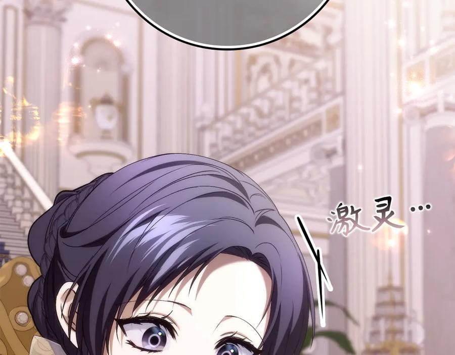 第119话 第64页