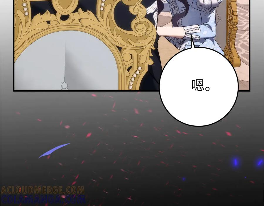 第119话 第69页