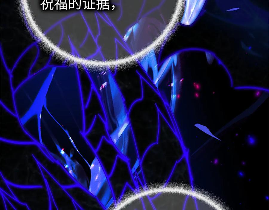 第119话 第71页