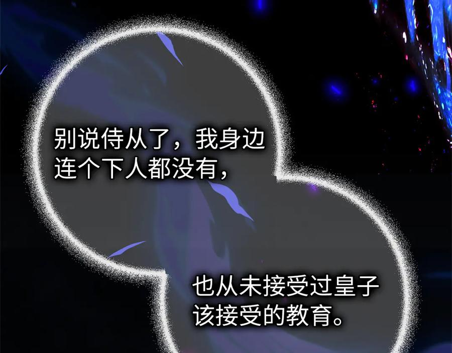 第119话 第75页