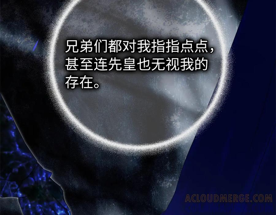 第119话 第77页