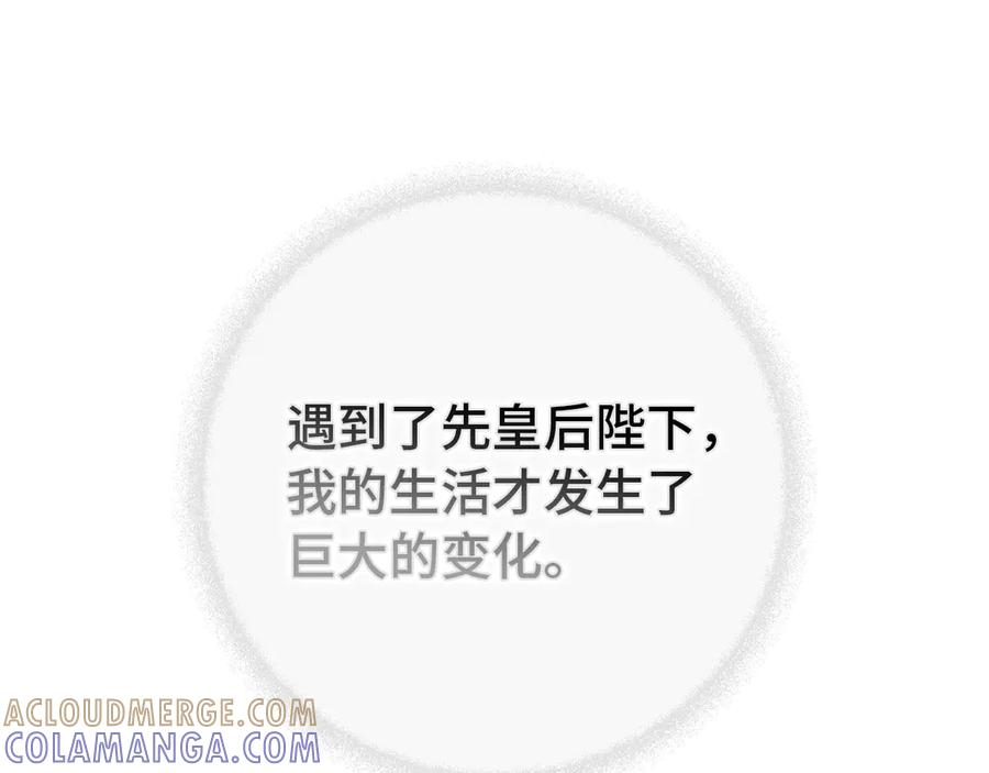 第119话 第81页
