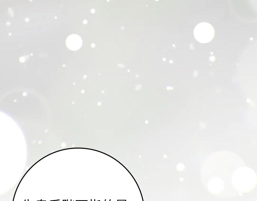 第119话 第84页