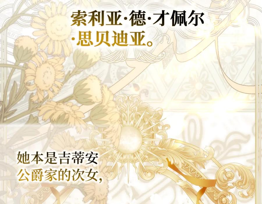 第119话 第88页