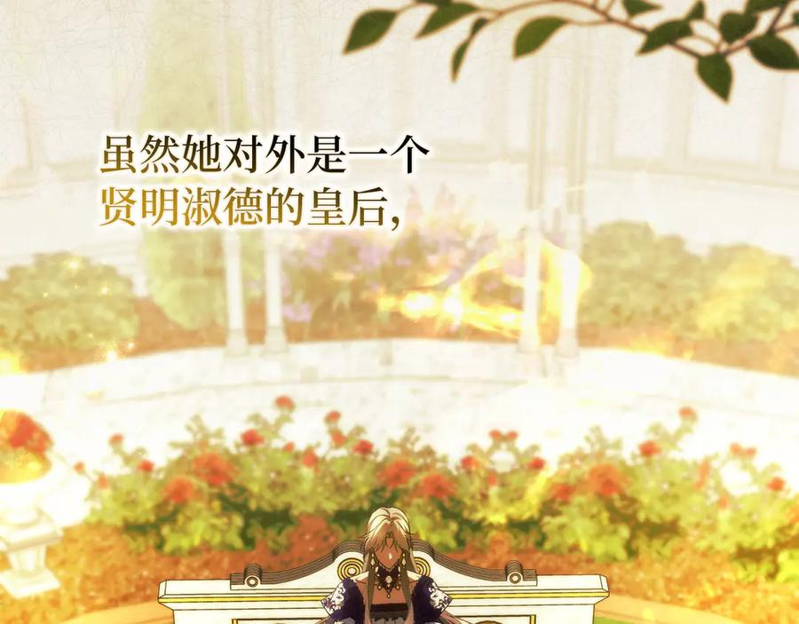 第119话 第92页