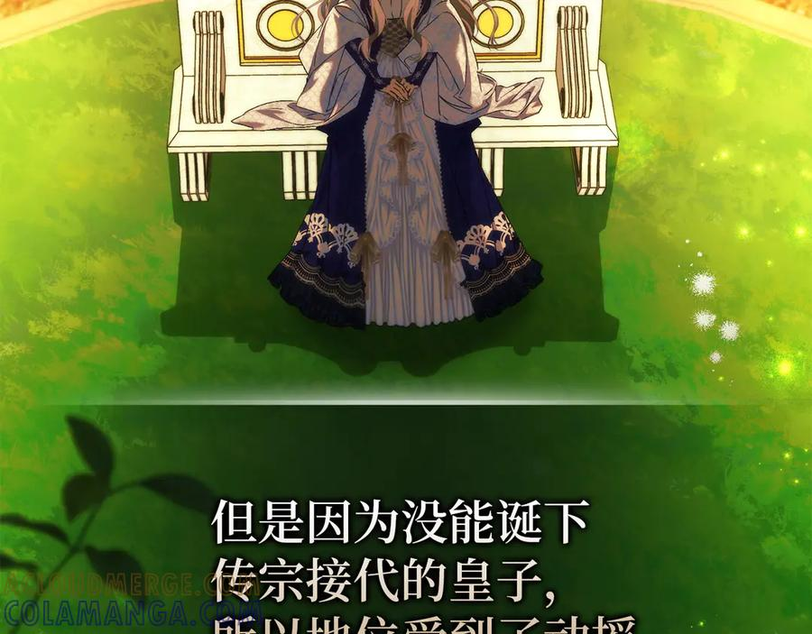 第119话 第93页