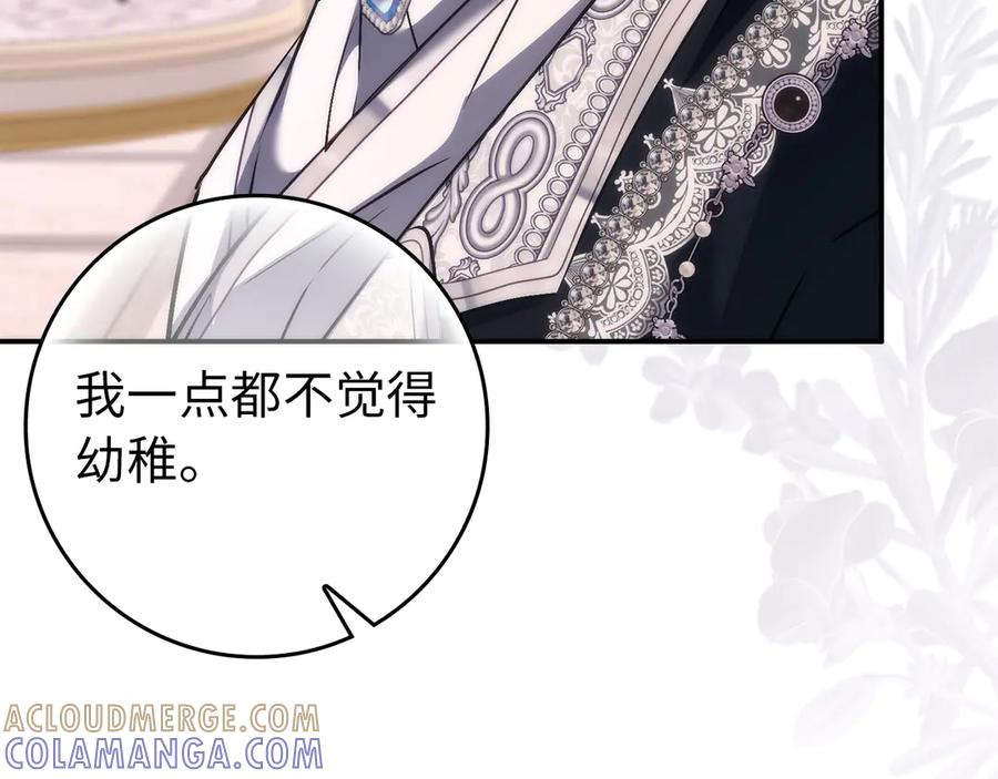 第119话 第109页