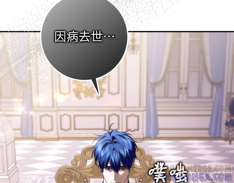 第119话 第125页