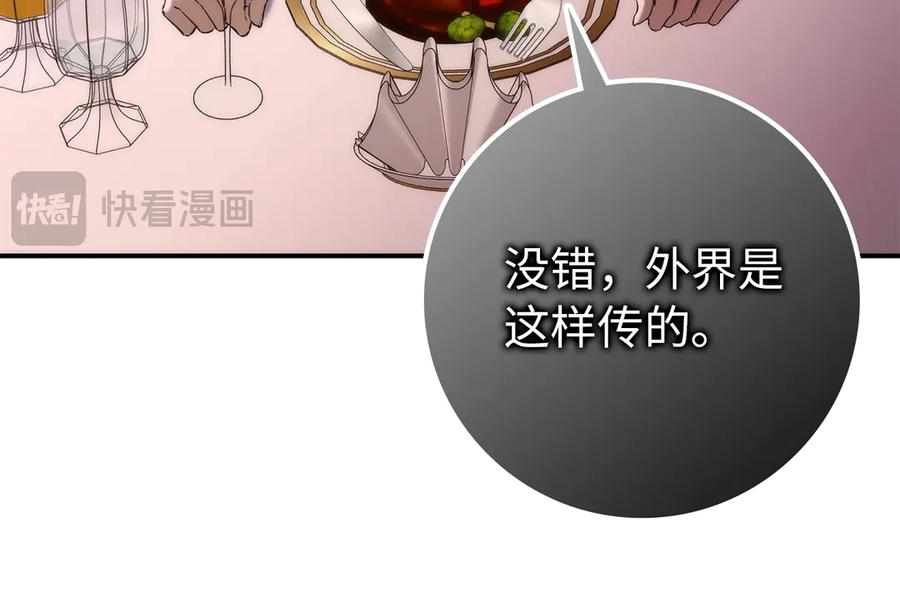 第119话 第127页