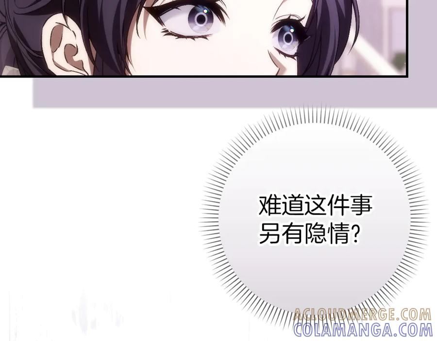 第119话 第129页