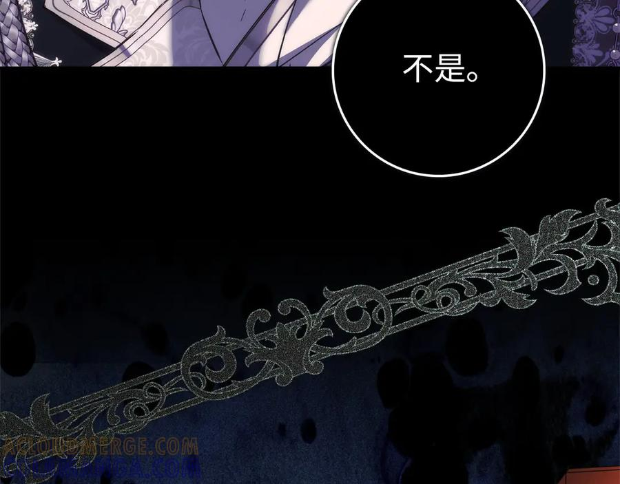 第119话 第133页
