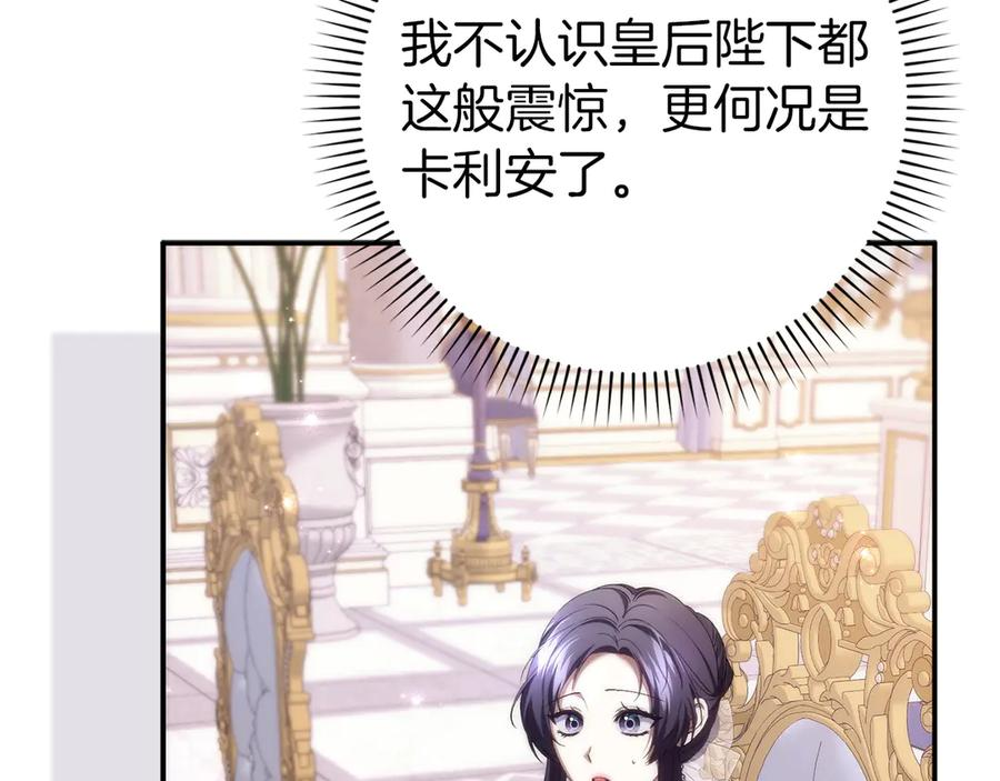 第119话 第150页
