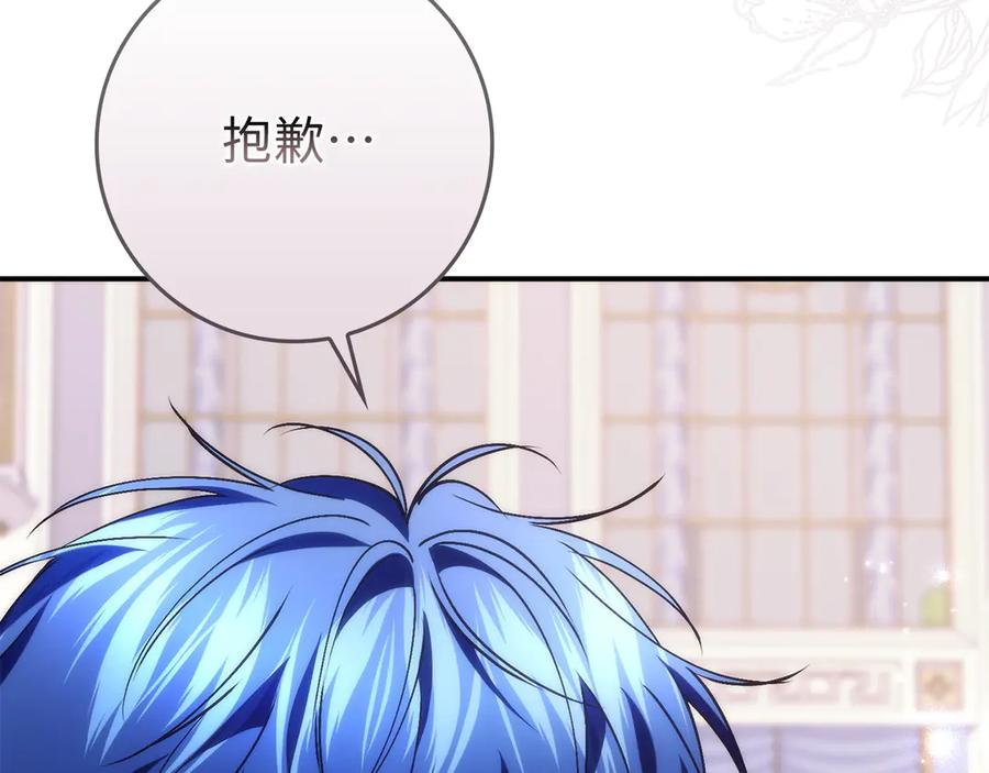 第119话 第156页
