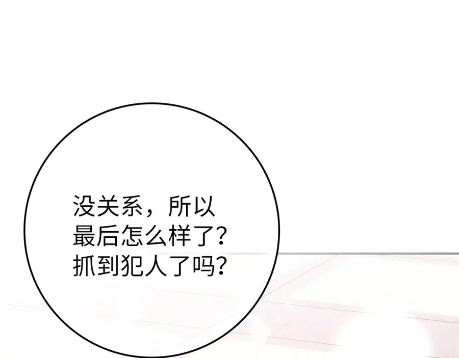 第119话 第160页