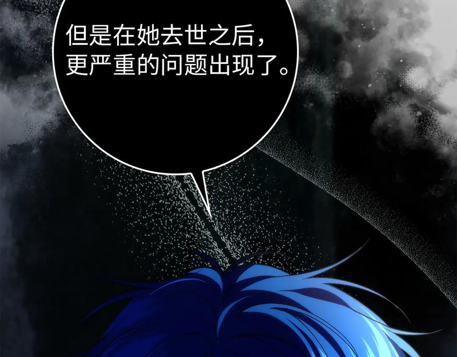 第119话 第164页