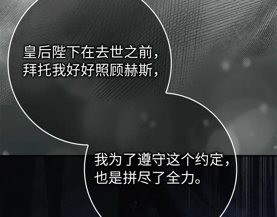 第119话 第168页