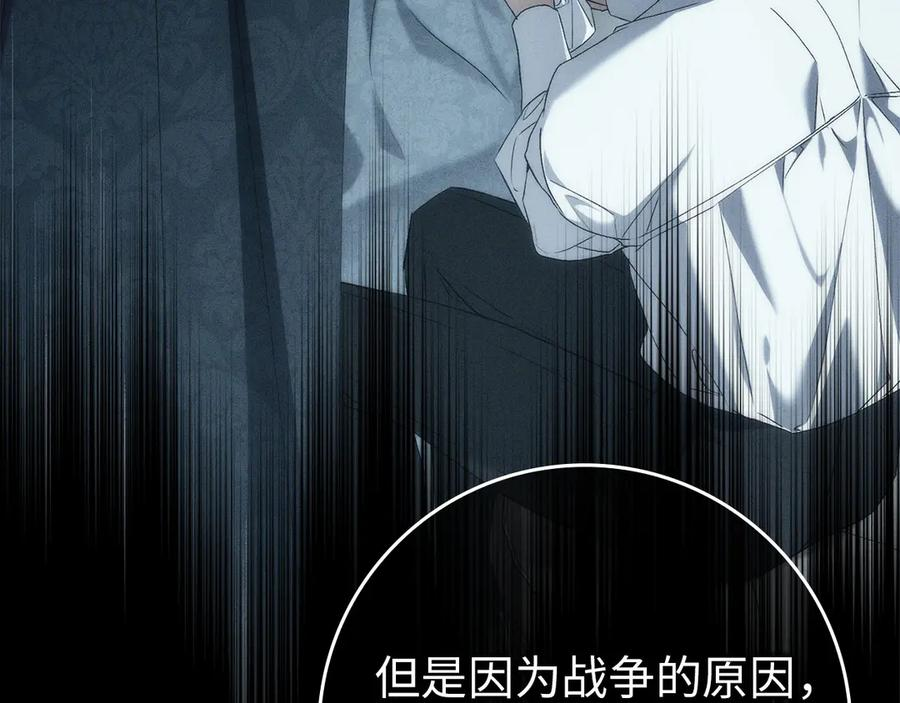 第119话 第170页