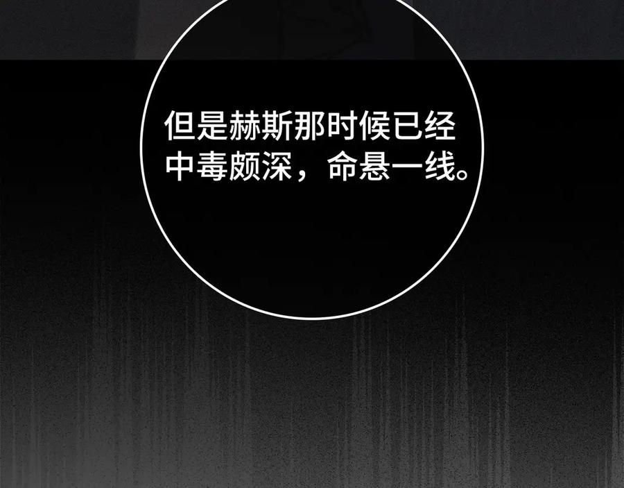 第119话 第175页