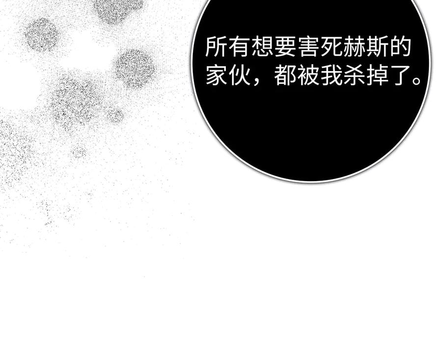 第119话 第178页