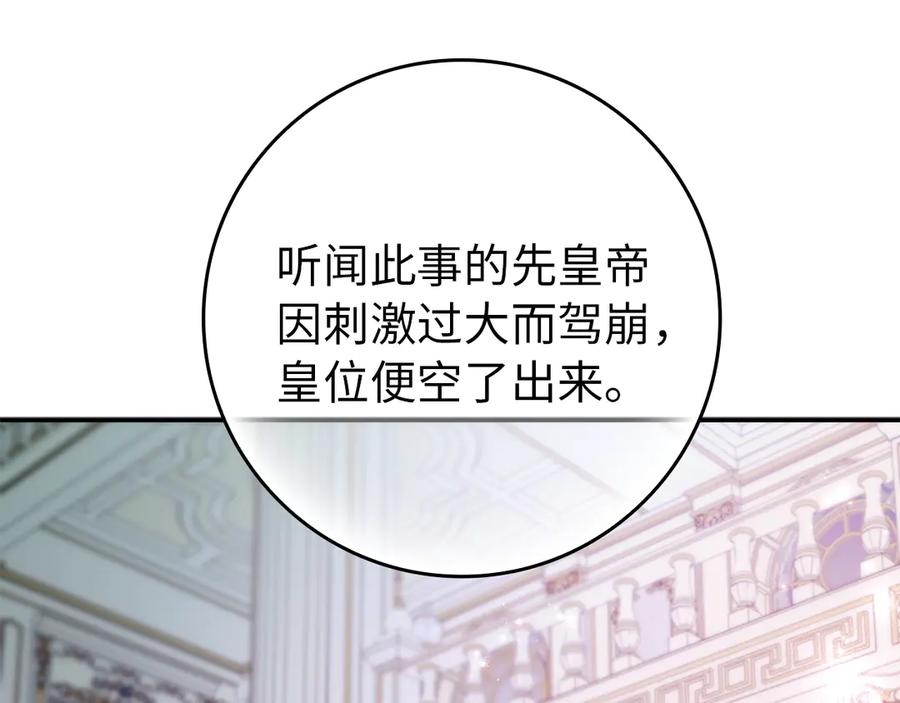 第119话 第179页