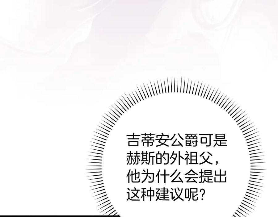 第119话 第186页