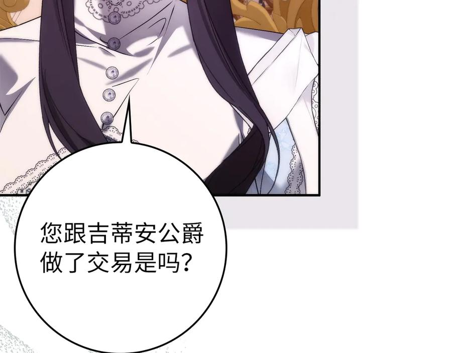 第119话 第188页