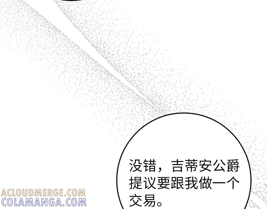 第119话 第189页