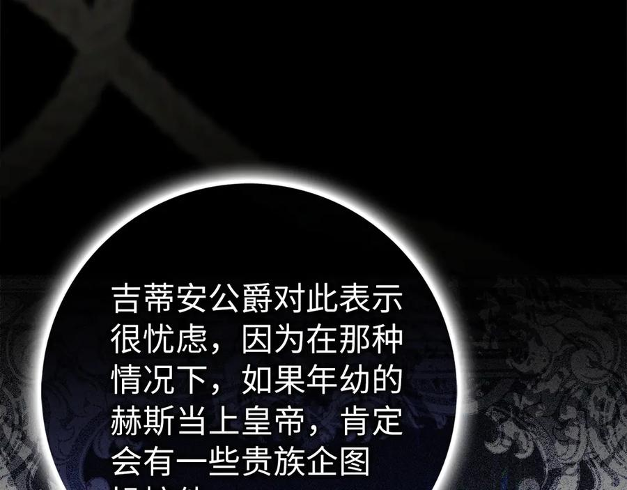 第119话 第196页