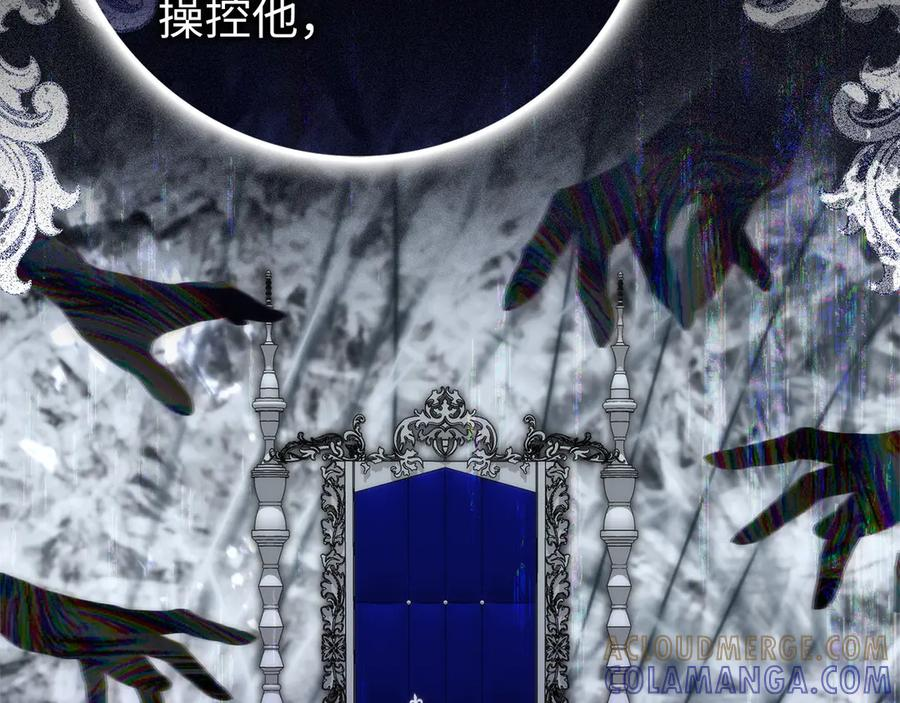 第119话 第197页