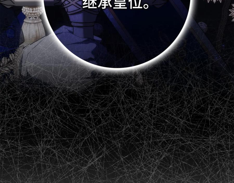 第119话 第203页