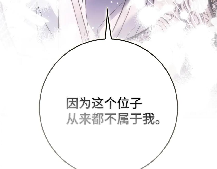 第119话 第211页