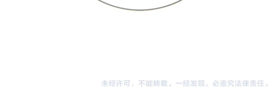第119话 第212页
