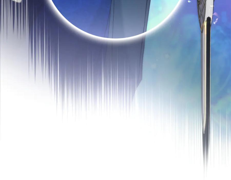 第119话 替换 第47页